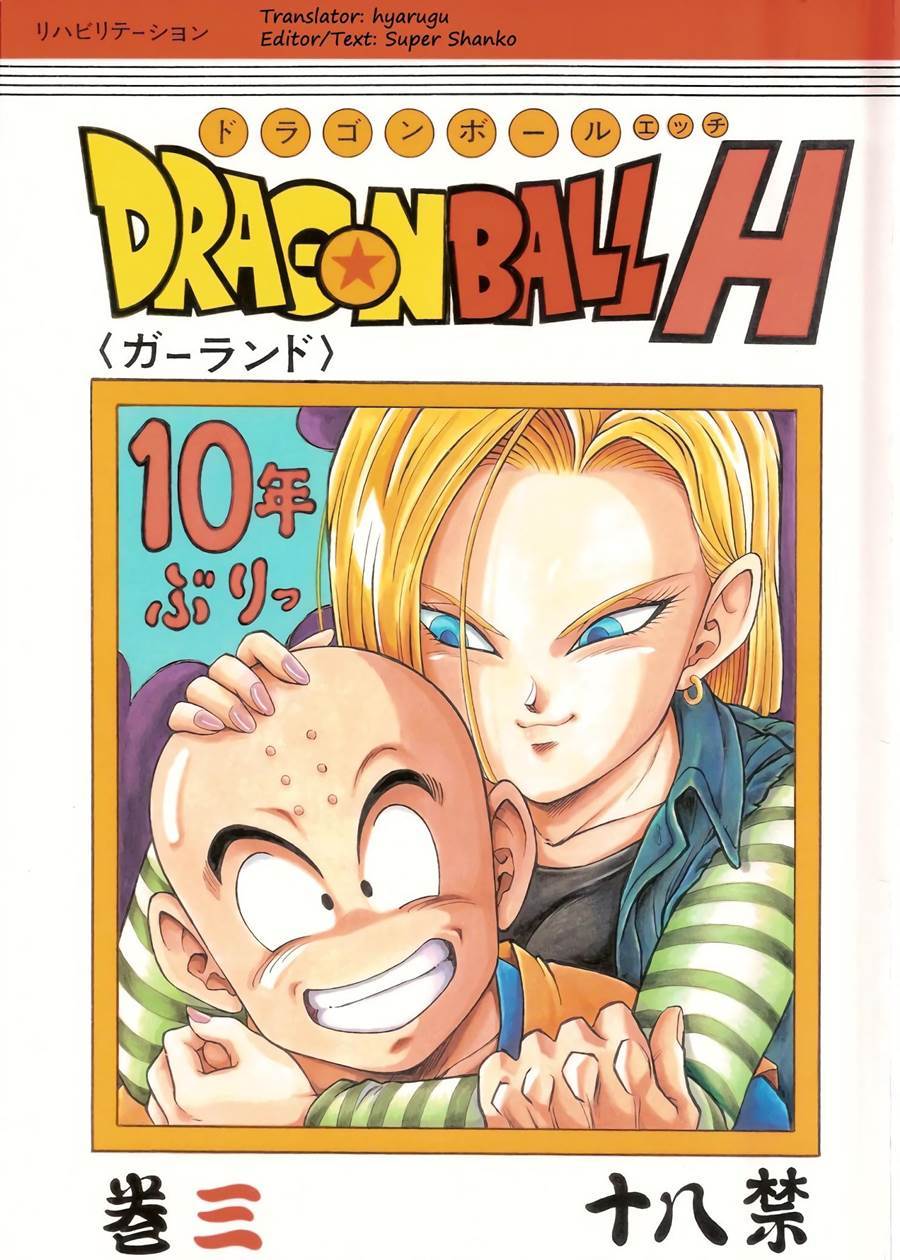 DragonBall H Kuririn fodendo a Andróide 18 - Quadrinhos Eroticos